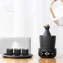A001871酒 熱燗 徳利 8点セット おちょこ オシャレ プレゼント最適