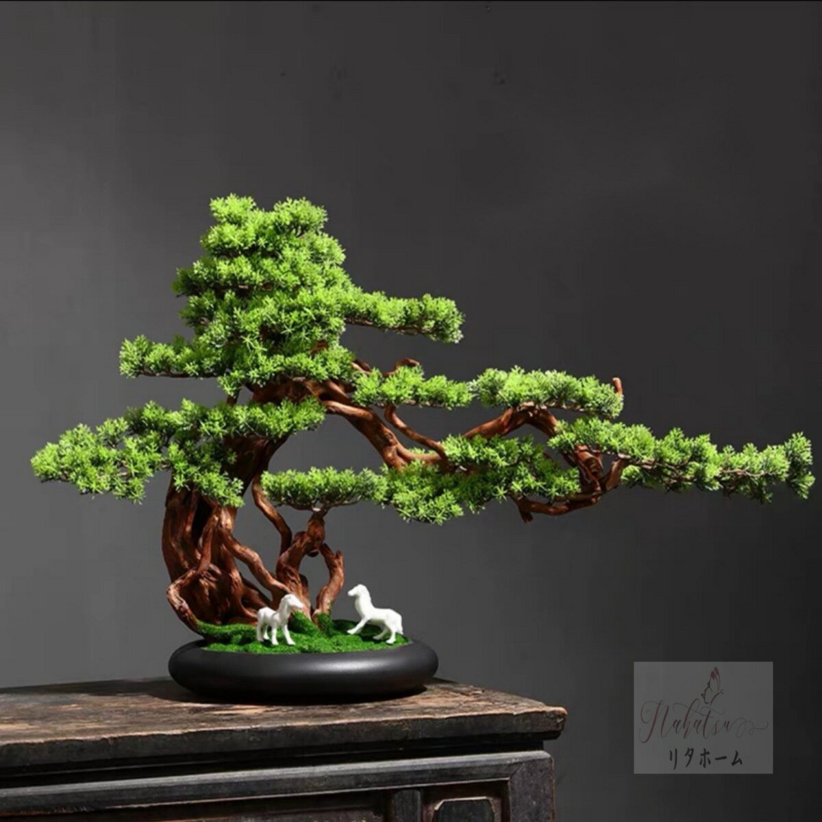 A051049インテリアグリーン ．高級模造迎客松盆栽 置物 禅意迎客松盆栽装飾品人工観葉植物