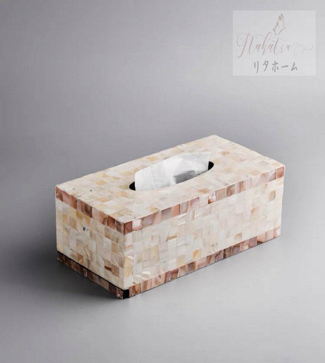 高級感のある ．ティッシュケース 貝入れ ティッシュボックス ティッシュケース ●商品サイズ：24 x 12 x 9（約cm)●材質：PVC、貝☆☆★★★★★★★★★★★★★☆☆ ◆お客様のご覧になっているモニター等により多少色が異なる場合がございます。あらかじめご了承ください。 ◆複数ご注文の場合やお急ぎの場合は必ず事前に納期のお質問をお願いいたします。 ◆サイズの誤差は多少発生します。ご了承下さい。 ◆当店は販売のみとなっておりますので、商品の使用方法等についてのお問い合わせにはお答え出来ません。 ☆☆★★★★★★★★★★★★★☆☆ 注意事項1丶ご利用のPC環境により、実際の商品と色が異なる場合がございます。予めご了承ください。2丶新品未使用品ですが、外箱に初期からのスレ、剥げ歪みなどあります。3、海外品ですので、気にされる方はご遠慮下さい。4丶ご注文完了後、お客様都合による交換キャンセル及び不良品以外のご返品ご交換はお受け致しておりません。5丶梱包材のみの損傷や、お客様のイメージ違いによる性能、色、形、サイズの違い、ご注文間違い等による返品もお受けできません。配送なので軽微な傷などがつく場合がありますので、 神経質な方のご購入はご遠慮ください。6丶販売条件について海外輸入製品の為、日本語の説明書は付いておりません。7丶品質に極端なこだわりをお持ちの方、極端に神経質な方はご購入ご遠慮ください，返品は対応していません8丶あくまで画像はイメージですので、商品改良の為パッケージや一部仕様が少し変更になる場合もございます。上記理由の返品交換は承ることが出来ませんので予めご了承くださいませ。 2
