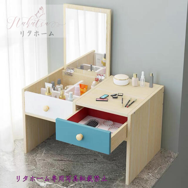 A000416化粧台 化粧小テーブル現代のシンプルな小型の簡易化粧台