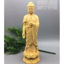 A000442大日如来 高級木彫り釈迦牟尼仏立像 木製仏像 仏教 仏陀彫刻 お釈迦様