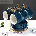 A000459西洋ティー・コーヒーカップセット カップ6客セット
