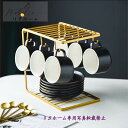 A000477西洋ティー・コーヒーカップセット カップ6客セット