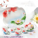 A0004816客茶器揃 湯呑 急須 ポット 茶器セット ティーセット