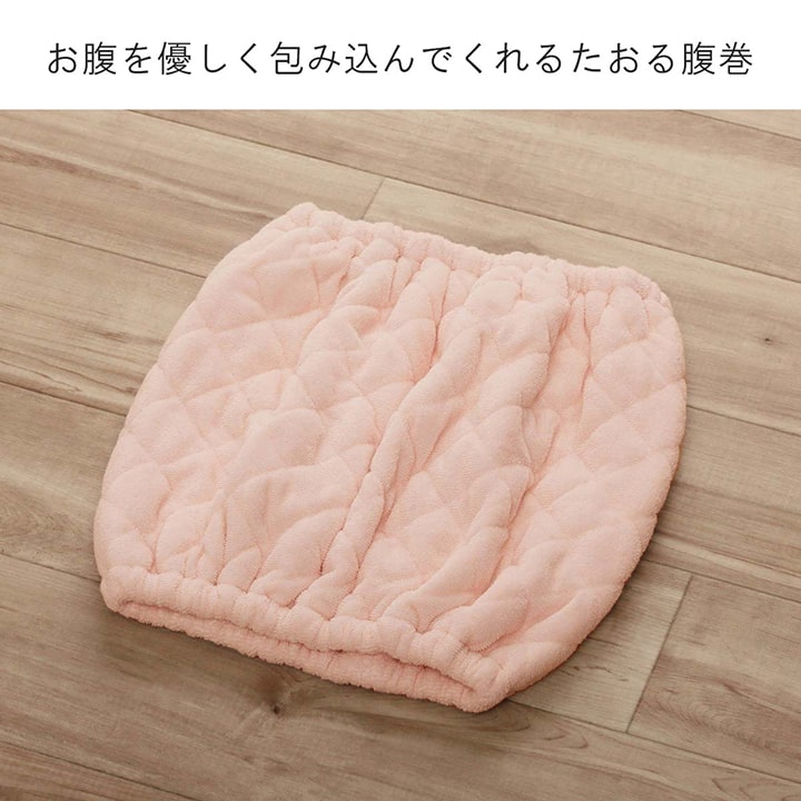 寝具 腹巻 寝冷え対策 お昼寝 キッズ ジュニア 綿100% ゴム付き ズレない 着脱簡単 洗える 洗濯機丸洗い 優しいタオル地 S 30×40cm [2]