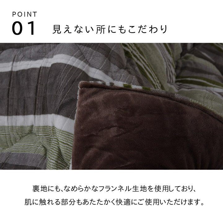 こたつ布団 長方形 カジュアル ストライプ柄 約190×240cm [3]