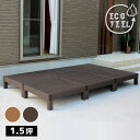 人工木ウッドデッキ ecofeel(エコフィール)6台 PWDE-6P