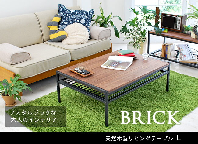A029118天然木製リビングテーブル L【送料無料 簡単組立 テーブル リビング アンティーク モダン ナチュラル オイル ミッドセンチュリー ウッド スタイリッシュ シンプル シェルフ ラック ハンガー インテリア 家具 天然 おしゃれ カフェ 北欧 木目】 [2]