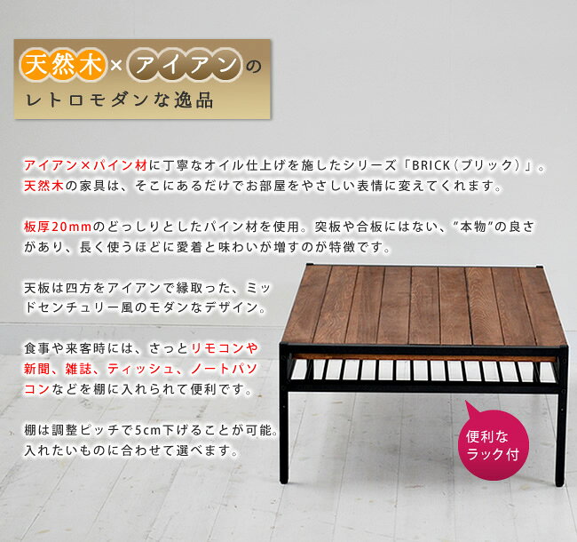 A029118天然木製リビングテーブル L【送料無料 簡単組立 テーブル リビング アンティーク モダン ナチュラル オイル ミッドセンチュリー ウッド スタイリッシュ シンプル シェルフ ラック ハンガー インテリア 家具 天然 おしゃれ カフェ 北欧 木目】 [3]