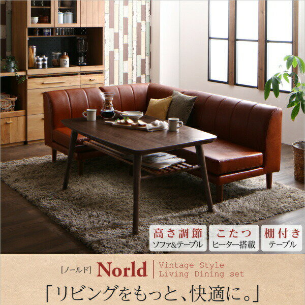 ダイニングテーブル 2人 4人 天然木ウォールナット こたつ テーブル 4段階 高さ調節 棚付き ダイニングこたつテーブル単品 W105 [2]