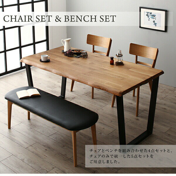 天然木オーク無垢材モダンデザインダイニング 4人 5点セット(テーブル+チェア4脚) W150 組立設置付 [3]
