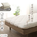 敷布団 敷き布団 日本製 国産 シングル 布団 帝人 TEIJIN MEGATOPECO 固綿 硬め 軽量 体圧分散 防ダニ 抗菌防臭 高反発 長持ち 高通気 吸汗速乾 清潔素材アクフィット ベッド ベット ふとん かため 腰 おしゃれ 白 シングル(3)