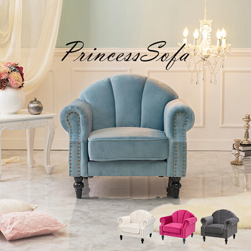 ソファ-ルコ 1P 83×73×73cm(3)