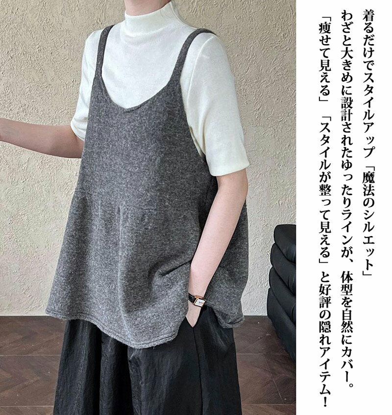 【一部翌日発送】ニットベスト キャミソール レディース ベスト ニット ビスチェ u...