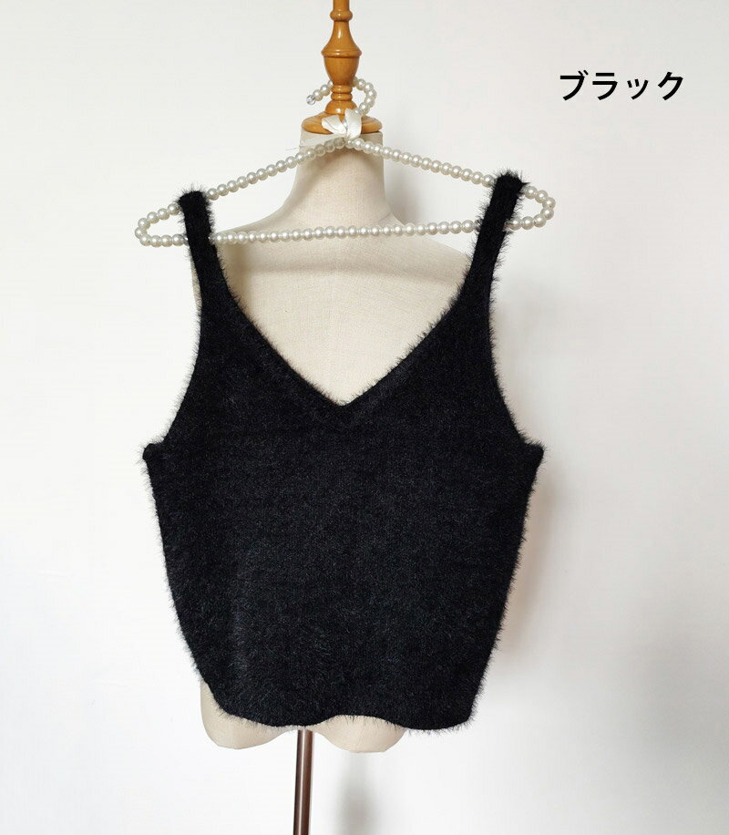 【翌日発送】シャギー ベスト レディース Vネック レイヤード ニット ビスチェ フ...