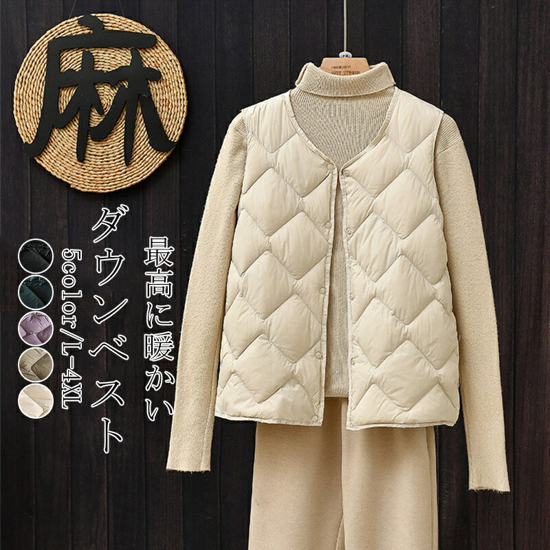 ダウンベストロングレディースコンパ...