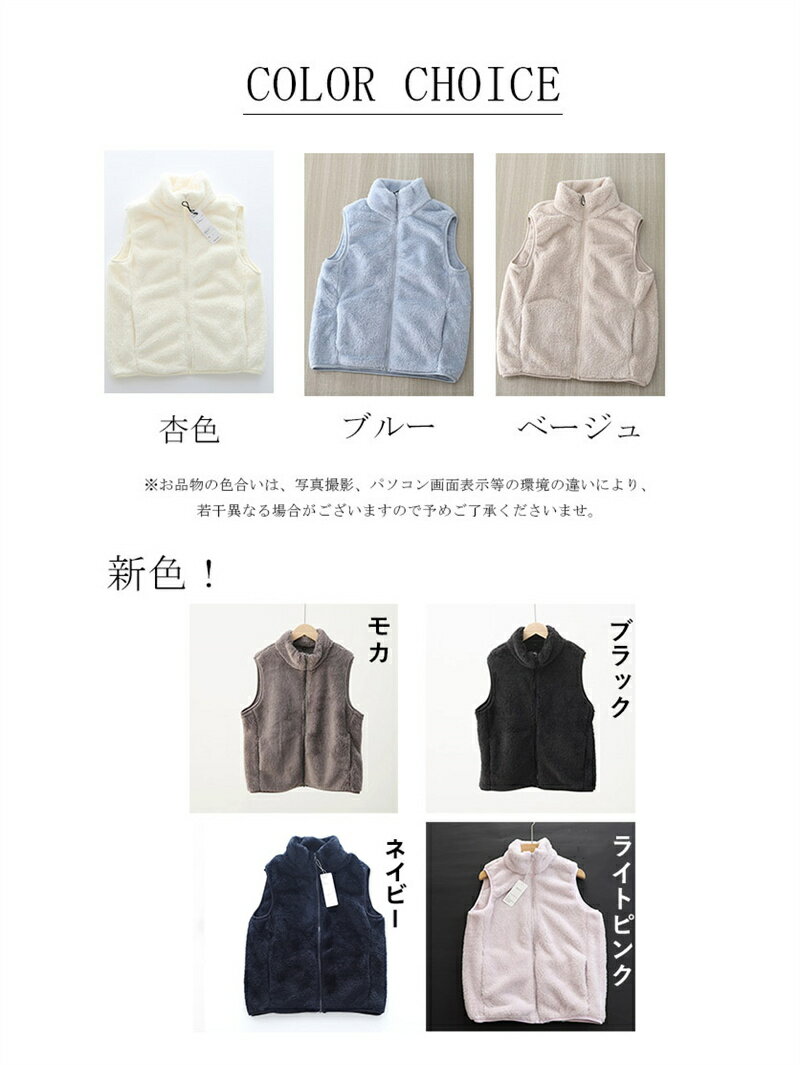 《一部即納》裏起毛 ボアベスト ベスト レディース 秋冬 春 ブルゾン ボアフリース...