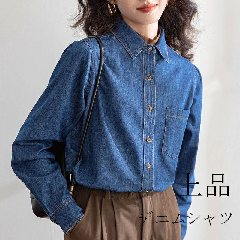 デニムシャツブラウスレディース春夏...