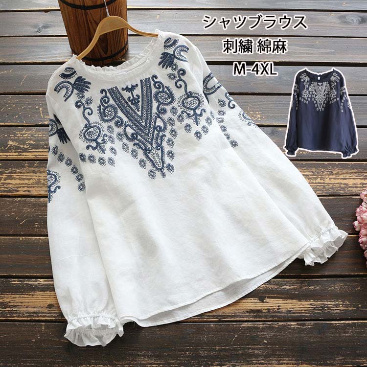 刺繍ブラウスフリルブラウスレディー...