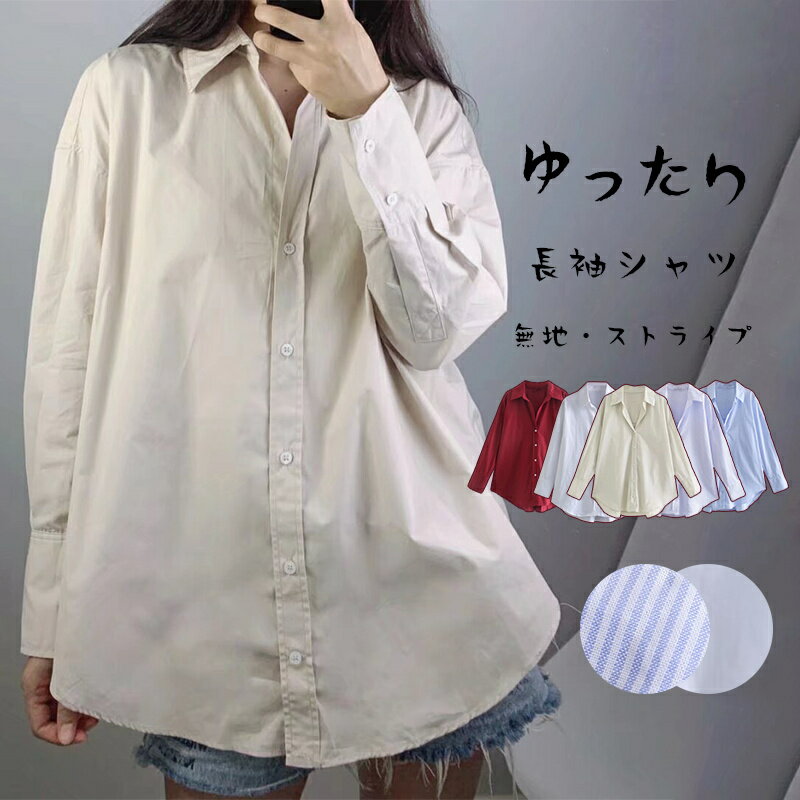 長袖ブラウストップスシャツレディー...