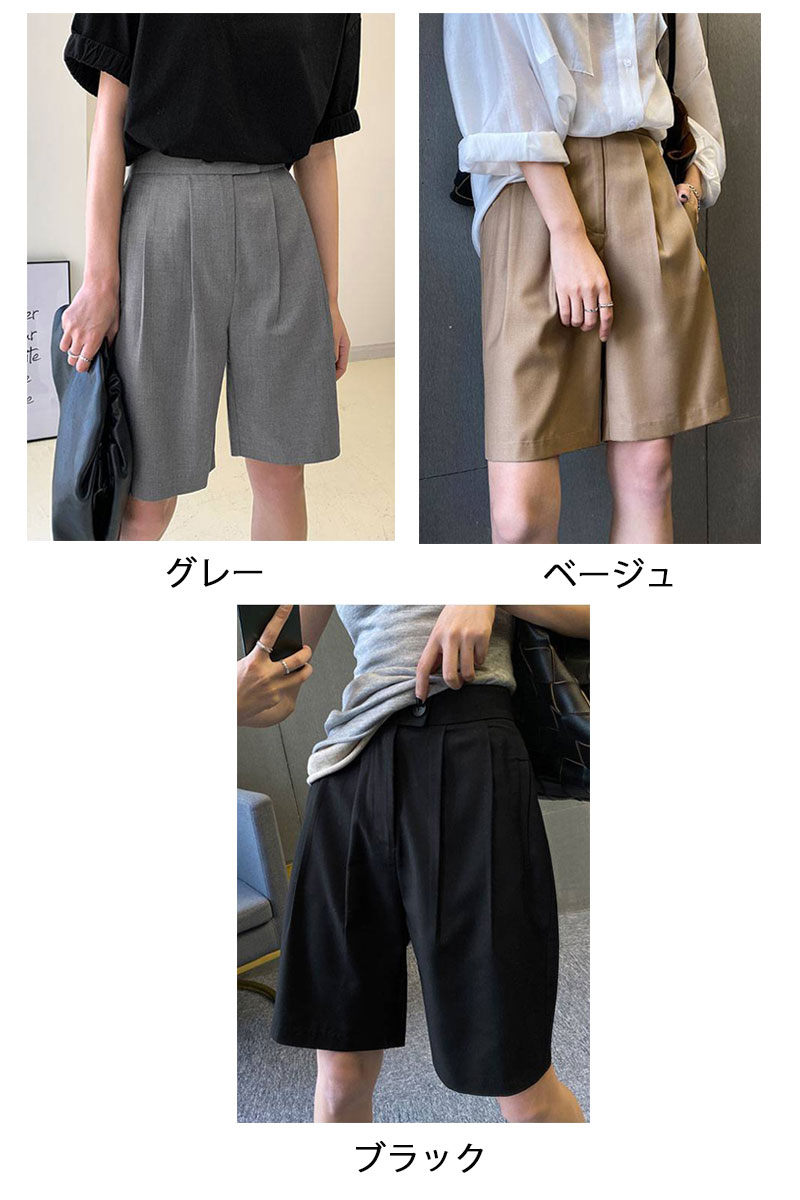 ハーフパンツ パンツ 夏 レディース ショートパンツ ワイドパンツ タック パンツスーツ 半ズボン 短パン サマーパンツ ハーフ丈 体型カバー 涼しい 普段着 ボトムス ショーパン 膝上 ひざ上 ハイウエスト ワイド ゆったり ポケット付き 無地 着痩せ 可愛い 楽ちん 大人 通勤 2