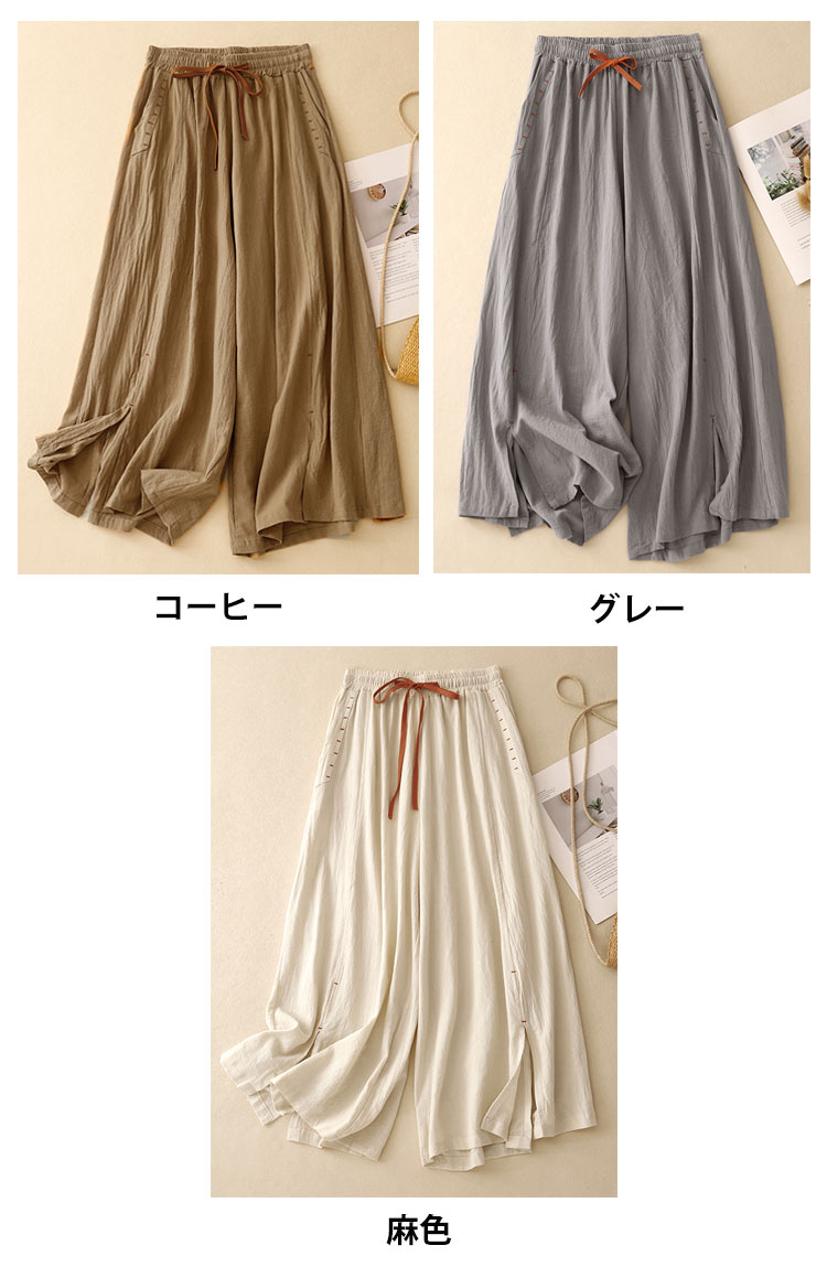ワイドパンツ レディース 夏 ガウチョパンツ 大きいサイズ 綿麻風 スリット パンツ...