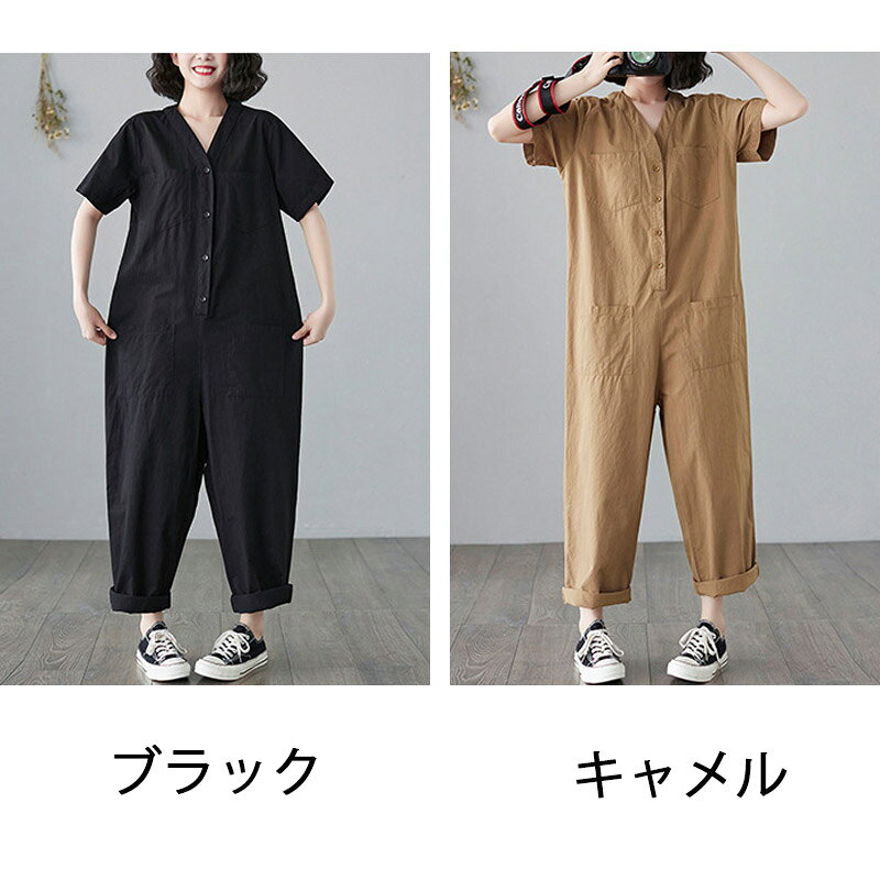 RITAストアのオールインワン レディース つなぎ 半袖 ツナギ ワイドパンツ オーバーオール ロングパンツ vネック 体型カバー 長ズボン ゆったり 連体服 ジャンプスーツ 脚長 春 夏 着痩せ ワイド 大人 抜け感 黒 可愛い ナチュラル おしゃれ 美シルエット 30代 40代｜アングル2