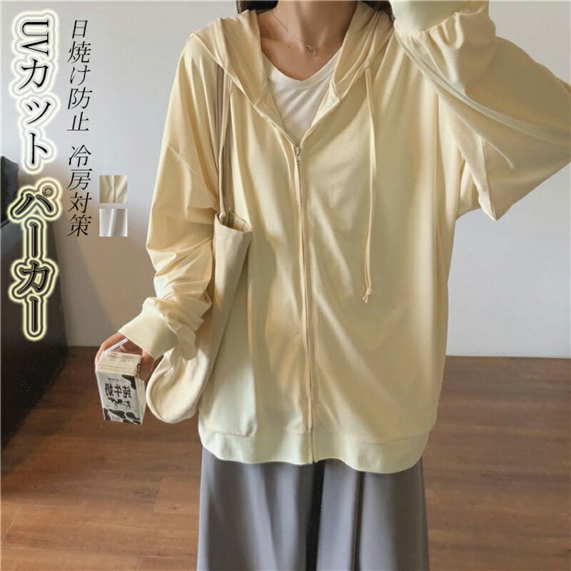 uv���å� �ѡ����� ��ǥ����� �ȥåץ� ������ Ĺµ �糰�� �����ǥ����� ���� �ä��� �� �� �������� �饤�ȥ������� Ĺµ�ѡ�����...