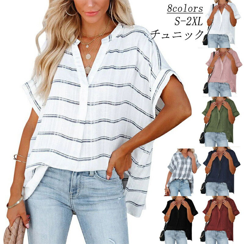 チュニック Tシャツ シャツブラウス レディース 夏 半袖 フレンチスリーブ ギャザー フレアブラウス プルオーバー ロング ロングシャツ 半袖シャツ スリット入り ブラウス トップス 五分袖 大きいサイズ vネック ロング丈 シャツ ゆったり 体型カバー