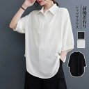 《夏応援:2枚15%OFFで2193円 即納》チュニック 半袖シャツ ブラウス レディース 大きいサイズ 半袖 シャツ 夏 白シャツ 襟付き シャツブラウス チ...
