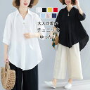 《夏応援:2枚15%OFFで2193円 一部即納》 チュニック ブラウス 半袖 夏 シャツ 白 シャツブラウス レディース 大きいサイズ ギャザー フレアブラウ...