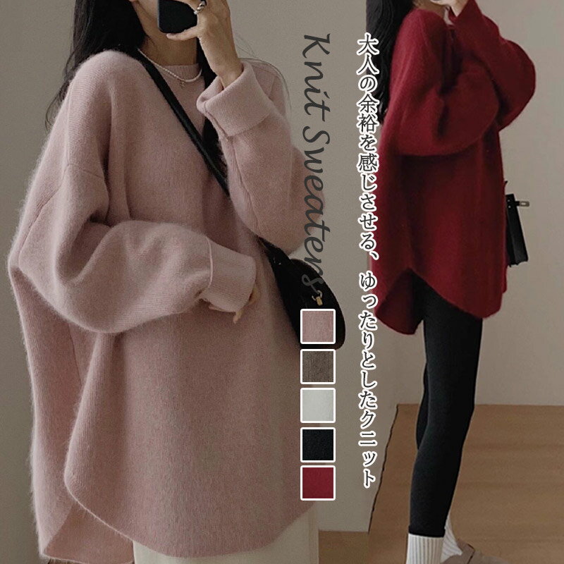 ニットトップスレディース秋冬ニット...