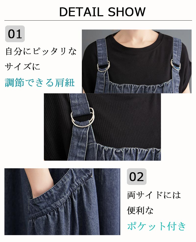 《即納》ジャンパースカート デニム デニムワンピース ロング マキシワンピース 春 夏 秋 ロング丈 ジャンスカー サロペット 大きいサイズ デニムワンピ ポケット付き 無地 ワンピ オールインワン 体型カバー ゆったり 通勤 20代 30代 40代