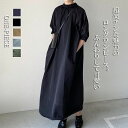 《即納》フリル ワンピース 春夏 レディース きれいめ ロングワンピース 黒 ゆったり マキシワンピース 大きいサイズ ロング フレアワンピース シャツワンピース 春 マキシ丈 ロングワンピ マキシワンピ Aライン 秋 早秋 オフィス 通勤(4)