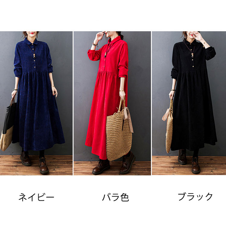 RITAストアのコーデュロイ シャツワンピース レディース 秋物 ワンピース ロングワンピース 長袖 折り襟 ドッキング ギャザー シャツワンピ 無地 Aライン フレア ワンピース ロング丈 体型カバー ゆったり マキシ丈ワンピース 春 秋 フレアワンピース 大人｜アングル2