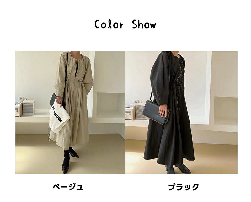 ワンピース ロング 秋 ロングワンピース 長袖 アウター 2way ロング丈 ミモレ ロングワンピ ロングアウター 長袖ワンピース 羽織 ジャケット コート ロングジャケット ロングコート マキシワンピース 大人 抜け感 ライトアウター 上着 ファスナー aライン 着痩せ