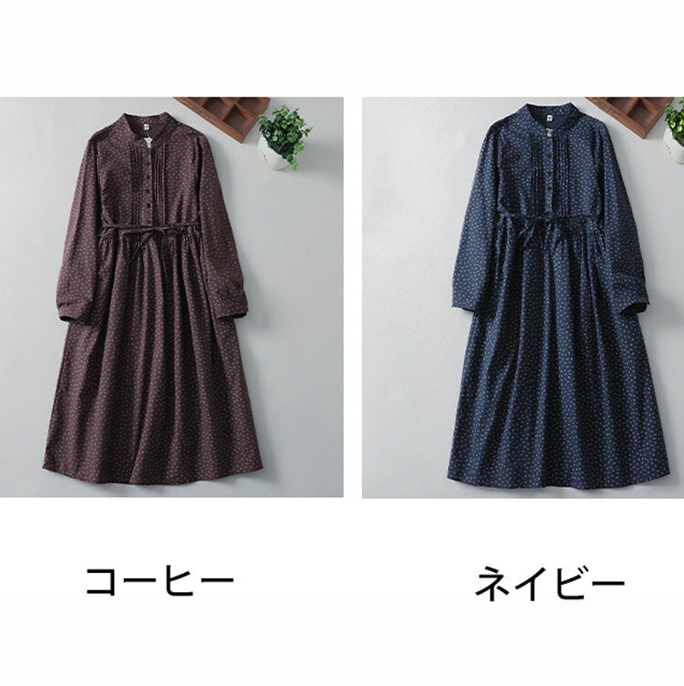 シャツワンピース 花柄 ワンピース 長袖 レディース ロングワンピース 春 夏 秋 立ち襟 ギャザー ピンタック リボン 花柄ワンピース ワンピ Aライン フレア マキシワンピース ゆったり 体型カバー 綿混 フレアワンピース オシャレ ロングシャツワンピ カジュアル 大人可愛い