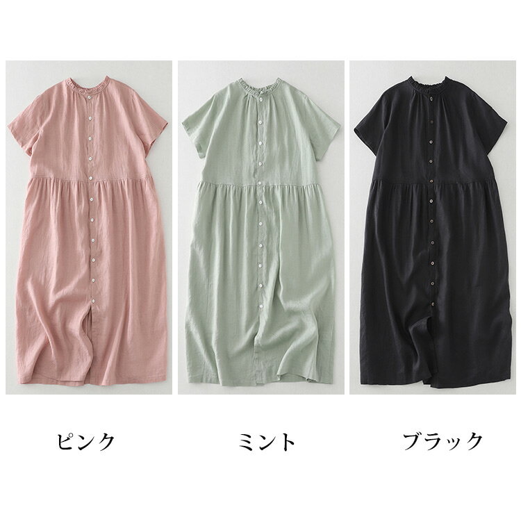 シャツワンピース フリル ワンピース 半袖 レディース 半袖ワンピース リネン混 ロングワンピース フリル襟 前開き リネンワンピース 羽織り マキシワンピース Aライン フレア 半袖シャツ 無地 ゆったり シャツワンピ 体型カバー オシャレ カジュアル オフィス 通勤 春 夏