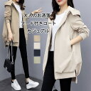 【48H限定SALE:10%OFFで2952円】アウター コート スプリングコート レディース ミドル丈 フード付き トレンチコート フード付きコート 春 秋 ...