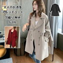 トレンチコート アウター レディース スプリングコート 長袖 ジャケット ポケット コート ミディアム丈 前開き 羽織り 無地 トップス ゆったり 体型カバー ライトアウター 秋コート カジュアル ロングジャケット おしゃれ ロングコート オフィス 通勤 大人 春 秋|詳細画像
