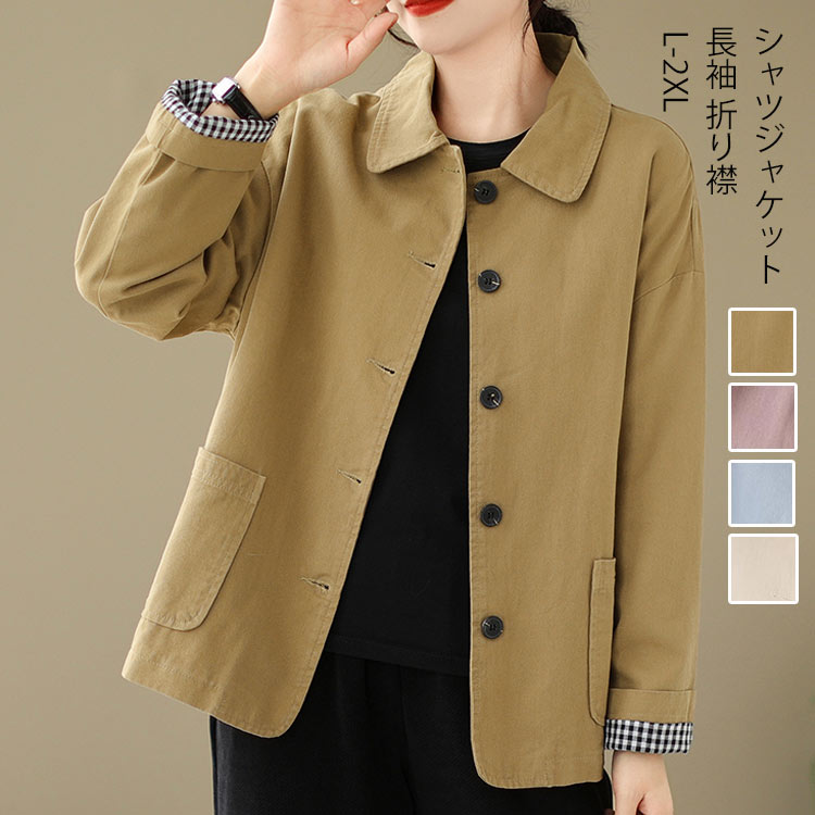 コットン ジャケット ショート丈 コート ルーズ 大人女子 長袖 3 wt01601.jpg