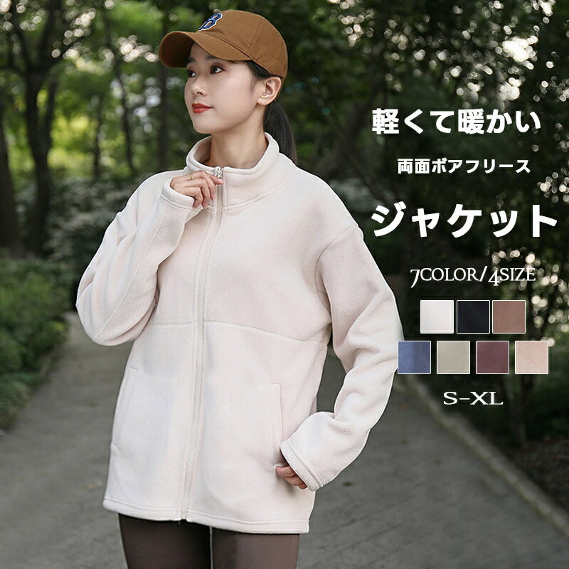 RUIRUE BOUTIQUE マウンテンパーカー レディース スプリング
