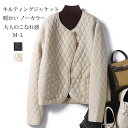 キルティングジャケット レディース 中綿ジャケット 軽量 ジャケット キルティング 中綿入り 無地 長袖 ノーカラー 秋 アウター 中綿コート キルティングコート ライトアウター 軽い コート ショートコート 薄手 体型カバー 大きいサイズ 黒 羽織り 冬物 防寒コート 暖かい(4)