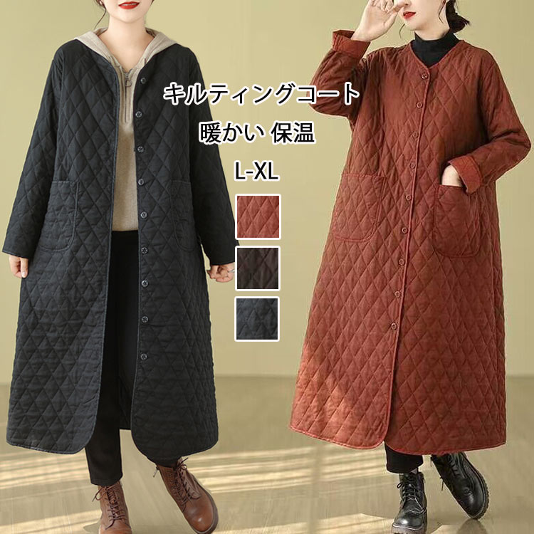キルティングコート ロングコート ロング レディース コート アウター キルティングジャケット 中綿 秋冬 大きいサイズ ノーカラー キルティング 防寒 ジャケット 中綿コート 防寒コート ゆったり ノーカラージャケット 無地 ポケット付 あったか 暖かい 20代 30代 40代 50代のサムネイル