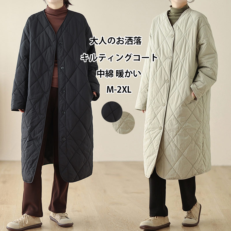 楽天市場】キルティングコート ロング ノーカラーの通販 楽天市場】キルティングコート ロング ノーカラーの通販