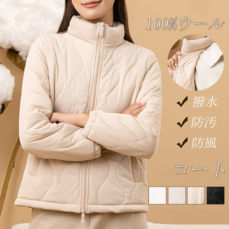 キルティングコート中綿レディースウ...