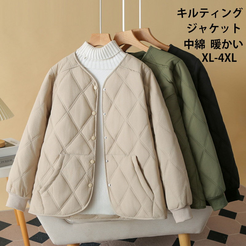 Rakuten - キルティングジャケット レディース キルティングコート ジャケット コート ノーカラー キルティング アウター 羽織り 中綿コート 中綿入り 上着 長袖 袖ゴム 防寒 ショートコート 防寒コート ゆったり 秋冬 中綿ジャケット 軽量 暖かい