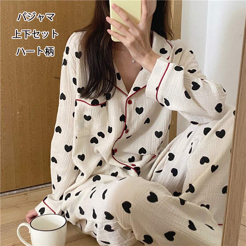 Rakuten - ルームウェア レディース ナイトウェア パジャマ パンツ 上下セット 綿 コットン ガーゼ おしゃれ 可愛い 前開き 長袖 トップス 長袖シャツ ロングパンツ セットアップ 女の子 春秋 シンプル ハート柄 キュート 寝間着 部屋着 大きいサイズ 女性用 着心地 柔らかい