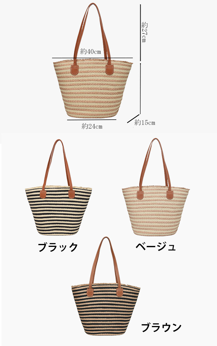 かごバッグ レディース ハンドバッグ ファスナー トートバッグ バッグ ハンドメイ...