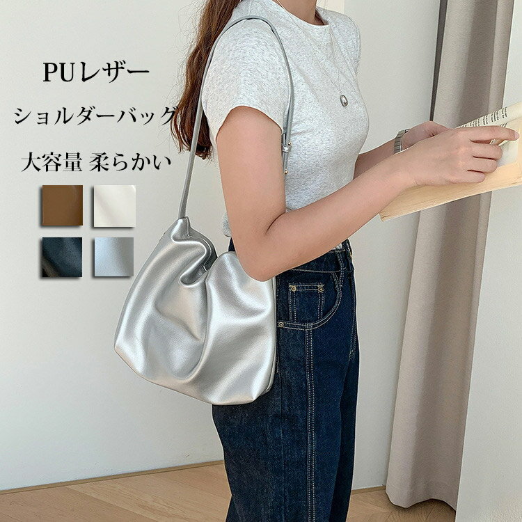 Rakuten - ショルダーバッグ ハンドバッグ レディース 小さめ ワンショルダー フェイクレザー PU バッグ 鞄 手提げバッグ かばん バッグ お手持ち 肩掛け ファスナー 通勤バッグ 上品 多機能 収納 大容量 軽量 フォーマルバッグ 肩掛けバッグ ギフト
